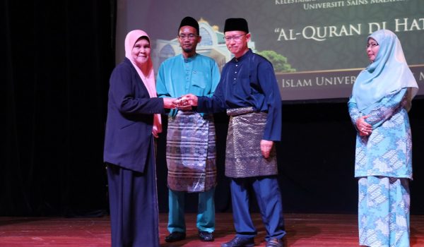 Program Pengajian Islam dan Pengajian al-Quran